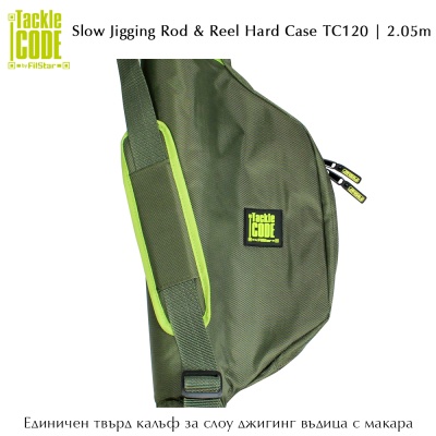 Tackle Code TC 120 | Semi-rigid case for slow jigging rod with reel