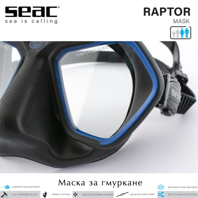 Силиконова маска за гмуркане и подводен риболов Seac Sub RAPTOR | Черна силиконова пола с синя рамка