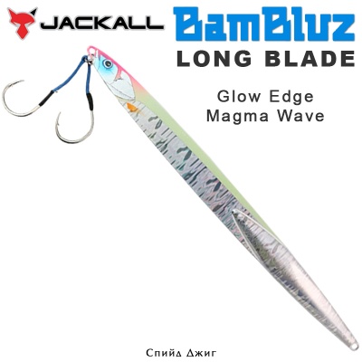 Jackall Bambluz Jig LONG BLADE | Glow Edge Magma Wave