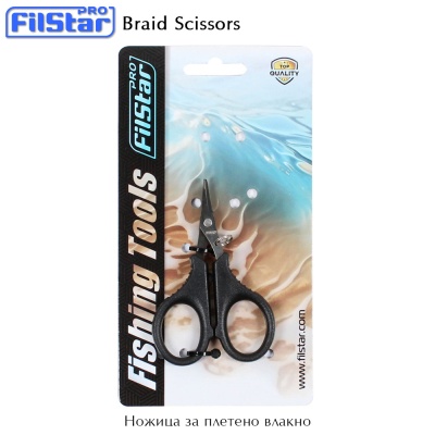 FilStar Braid Scissors | Ножица за плетено влакно