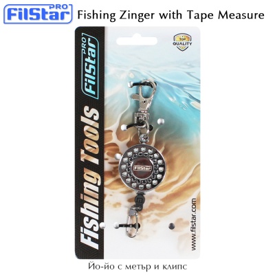 FilStar Fishing Zinger | Ретривер