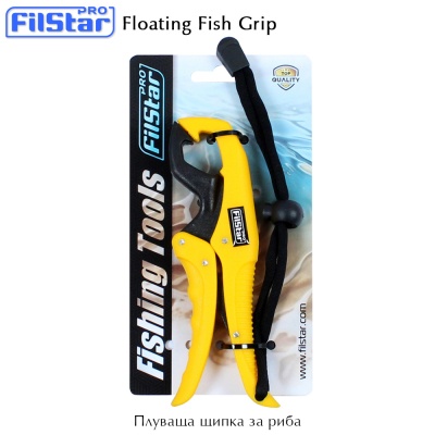 FilStar Floating Fish Grip | Зажим для рыбы