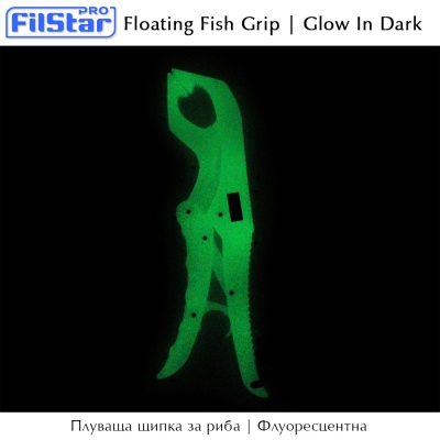 FilStar Floating Fish Grip Glow In Dark | Щипка за риба