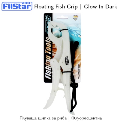 FilStar Floating Fish Grip Glow In Dark | Зажим для рыбы