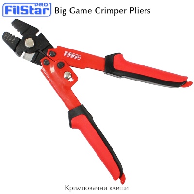 FilStar Big Game Crimper | Кримповачни клещи