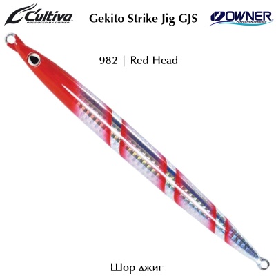 Owner Cultiva Gekito Strike Jig GJS | 982 | Red Head