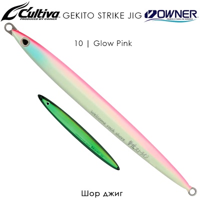 Owner Cultiva Gekito Strike Jig GJS 125 gr | 10 Glow Pink