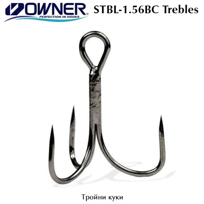 Owner STBL-1.56 BC | Treble hooks