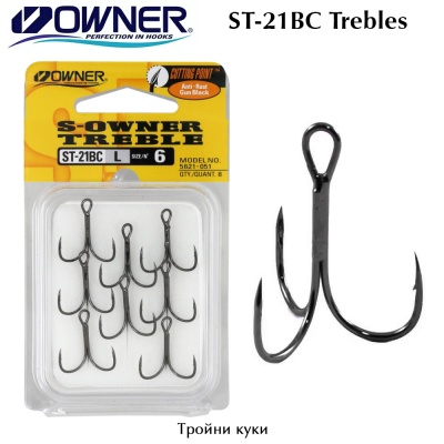 Owner ST-21BC | Treble hooks
