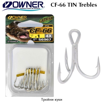 Owner CF-66 TN | Treble hooks