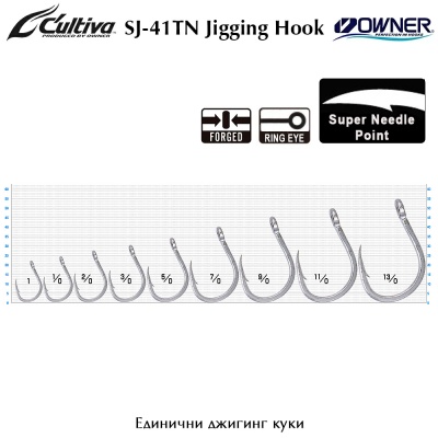 Owner SJ-41TN | Jigging hooks