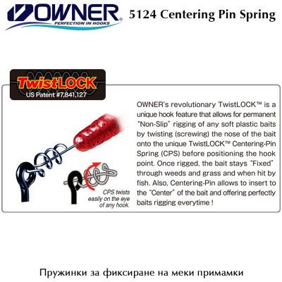 Owner 5124 Centering Pin Spring