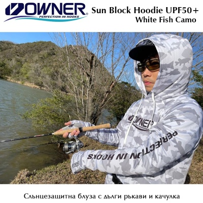 Owner Sun Block Hoodie UPF50+ | Слънцезащитна блуза