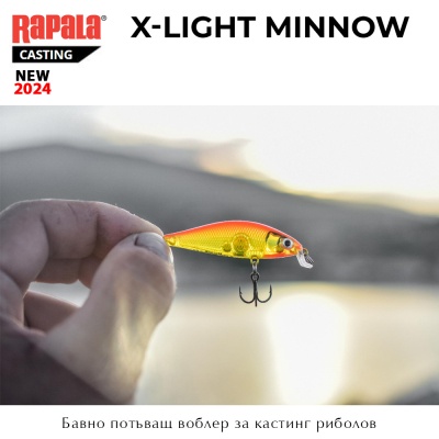 Rapala X-Light Minnow 5cm | Casting Lure