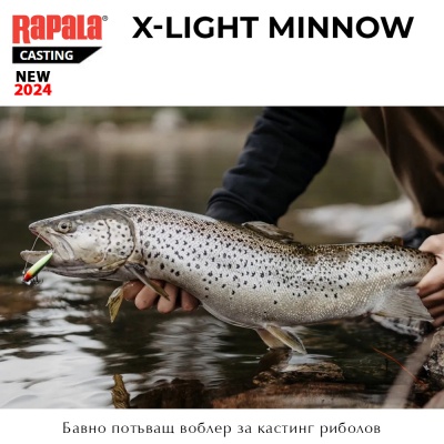 Rapala X-Light Minnow 5cm | Кастинг воблер