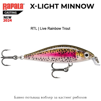 Rapala X-Light Minnow | RTL