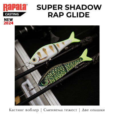 Rapala Super Shadow Rap Glide | Casting Lure