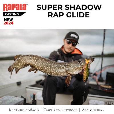 Rapala Super Shadow Rap Glide | Кастинг воблер