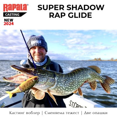 Rapala Super Shadow Rap Glide | Составной воблер
