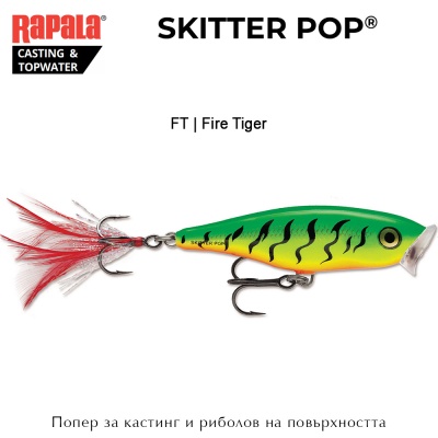 Rapala Skitter Pop Freshwater | FT