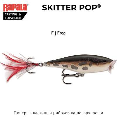 Rapala Skitter Pop Freshwater | F