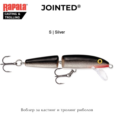 Rapala Jointed | S