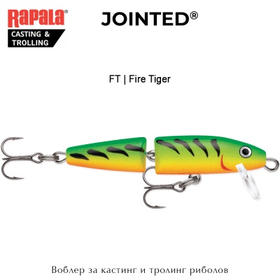 Rapala Jointed | FT