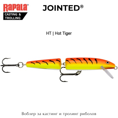 Rapala Jointed | HT