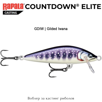 Rapala CountDown Elite | GDIW