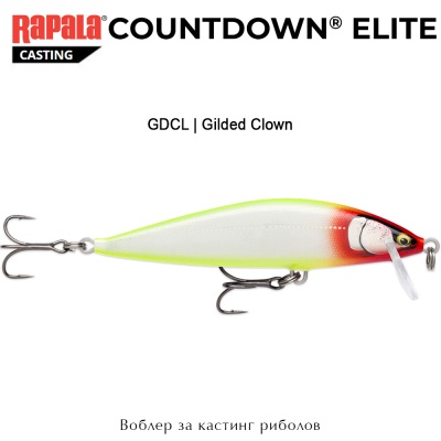 Rapala CountDown Elite | GDCL