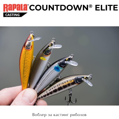 Rapala CountDown Elite | Freshwater Casting Lure