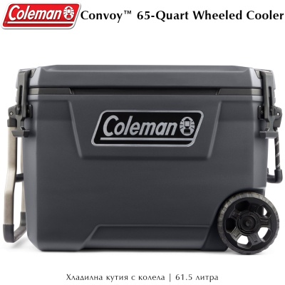 Coleman Convoy™ Series 65-Quart | Хладилна кутия с колела