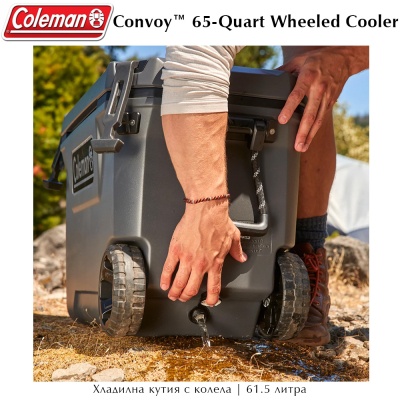 Coleman Convoy™ Series 65-Quart | Термоконтейнер на колесах