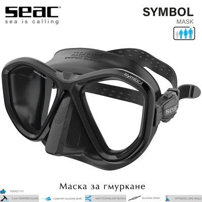 Seac Symbol | Силиконова маска черна рамка