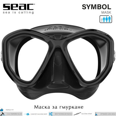 Seac Symbol | Силиконовая маска черная рамка