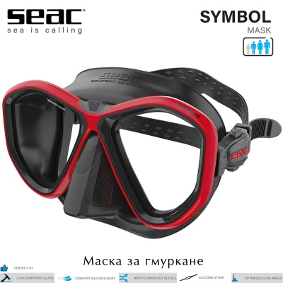 Seac Symbol | Силиконова маска червена рамка