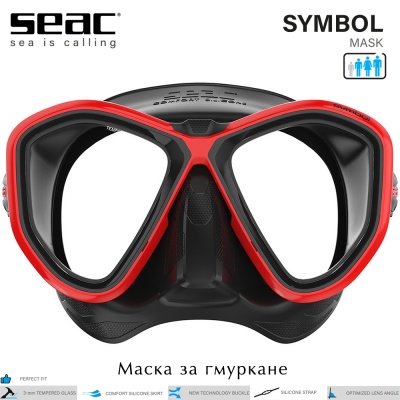 Seac Symbol | Diving Mask red frame