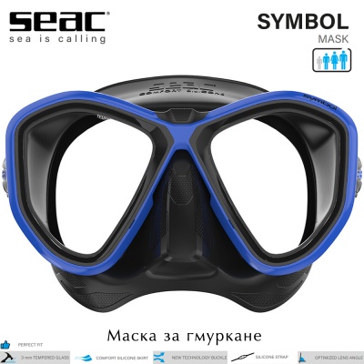 Seac Symbol | Силиконовая маска синяя рамка