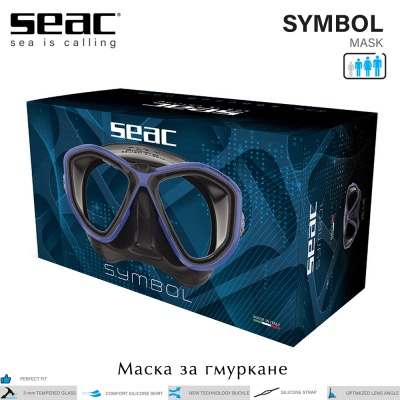 Seac Symbol | Силиконовая маска синяя рамка