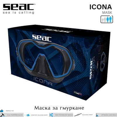 Seac Icona | Diving Mask blue frame