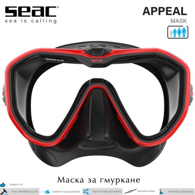 Seac Appeal | Силиконова маска червена рамка
