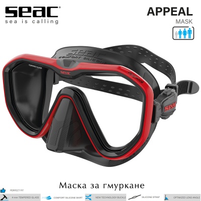 Seac Appeal | Силиконовая маска красная рамка