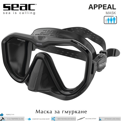 Seac Appeal | Силиконова маска черна рамка