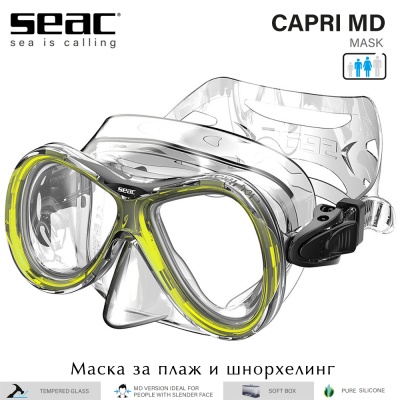 Seac Capri MD Silicone | Snorkeling Mask yellow frame
