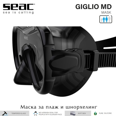 Seac Giglio MD | Snorkeling Mask black frame