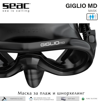 Seac Giglio MD | Силиконова маска черна рамка