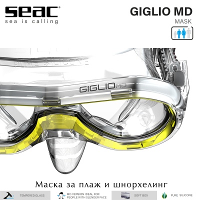 Seac Giglio MD | Силиконовая маска желтая рамка