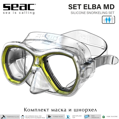 Seac Set Elba MD | Комплект маска и шнорхел жълти
