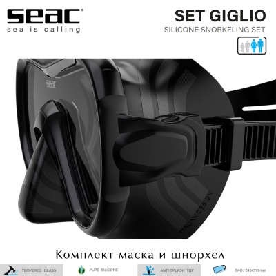 Seac Set Giglio | Mask and Snorkel black