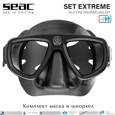 Seac Set Extreme | Комплект маска и шнорхел черни